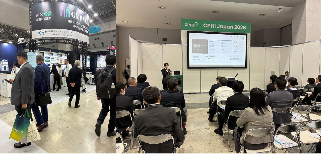 CPHI Japan 2026のファーマプランニング出展ブース